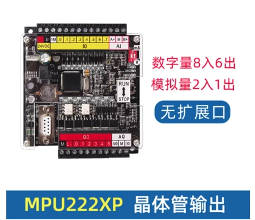 Индустриална такса управление на АД GPU222 е съвместим с контролера заплата Siemens CPU224XP S7-200