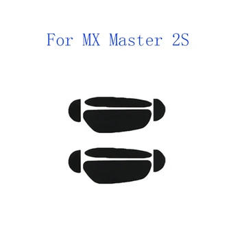 2 опаковки кънки за мишката, крачета за мишка за MX 2S/3 Приплъзване на мишката 0,6 мм