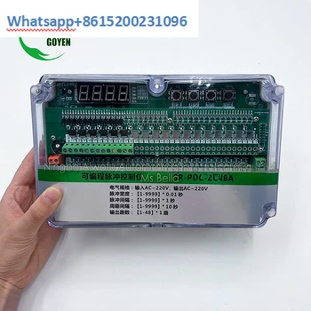 48-канален програмируем pulse контролер pulse valve controller SR-PDC-ZC48A