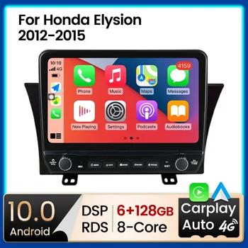 8G + 128G Android 13 Радиото в автомобила Мултимедиен аудио плейър Навигация за Honda Elysion 1 RR 2004-2015 Безжичен Carplay Android Auto