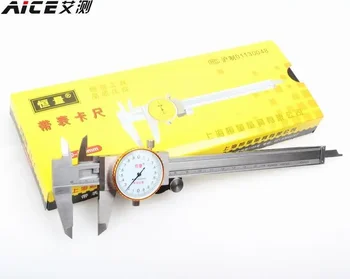 (Shanghai constant) циферблатные апарати с штангенциркулем /таблица 0-150/200 мм е отворена