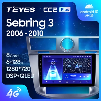 TEYES CC2L CC2 Плюс За Chrysler Sebring 3 JS 2006-2010 Авто Радио Мултимедиен Плейър GPS Навигация Android Без 2din 2 din dvd
