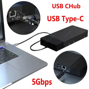 USB C Hub Многопортовый Hub-адаптер 2 * USB C 3,0 5 Gbit/с Докинг станция USB C с 1 * HDMI-Съвместим Аудиоразъемом 4K и 2 * DP 3,5 мм за преносим компютър MacBook