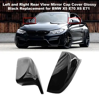 Делото C-ap ляво и дясно огледала за обратно виждане, лъскава, черна, за смяна на автомобилни аксесоари, BMW X5 E70 X6 E71
