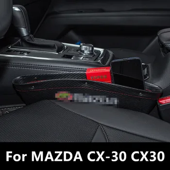 За MAZDA CX-30 CX30 столче за Кола се Отвори Кутия За Съхранение Органайзер Автоматично Междина Джоб За Подреждане И Прибиране на Телефонни Карти джоб За Монети Аксесоари
