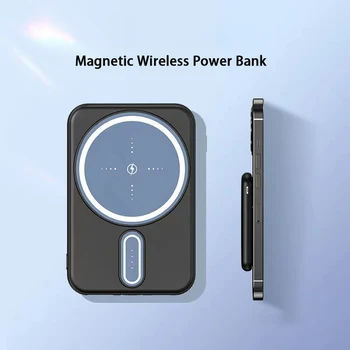 Магнитен блок за захранване с капацитет 5000 mah, мини преносими зарядно устройство с голям капацитет, Безжична бързо зареждане, външна батерия за iPhone и Android
