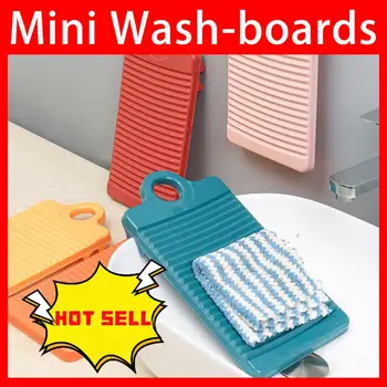 Мини-перални дъски за пране на дрехи, перални дъски, окачени пластмасови перални дъски, инструменти за сгъстяване на бельо от подхлъзване, Дъска за пране на дрехи