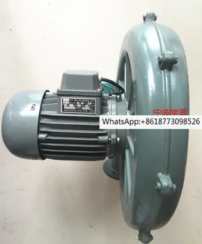 Оригинален вентилатор за пържене Yufubao E2, вентилатор за печки 220V250W, центробежни вентилатори за средно налягане