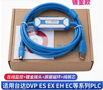 Подходящ за кабел за програмиране Delta plc dvp es ex eh ео кабел за зареждане на данни USBACAB230