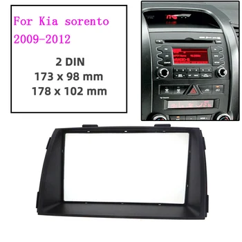 Стереопанель за автомобилното радио с дигитален съраунд звучене за KIA Sorento 2009-2012 Комплект за инсталирането на DVD на рамката на таблото